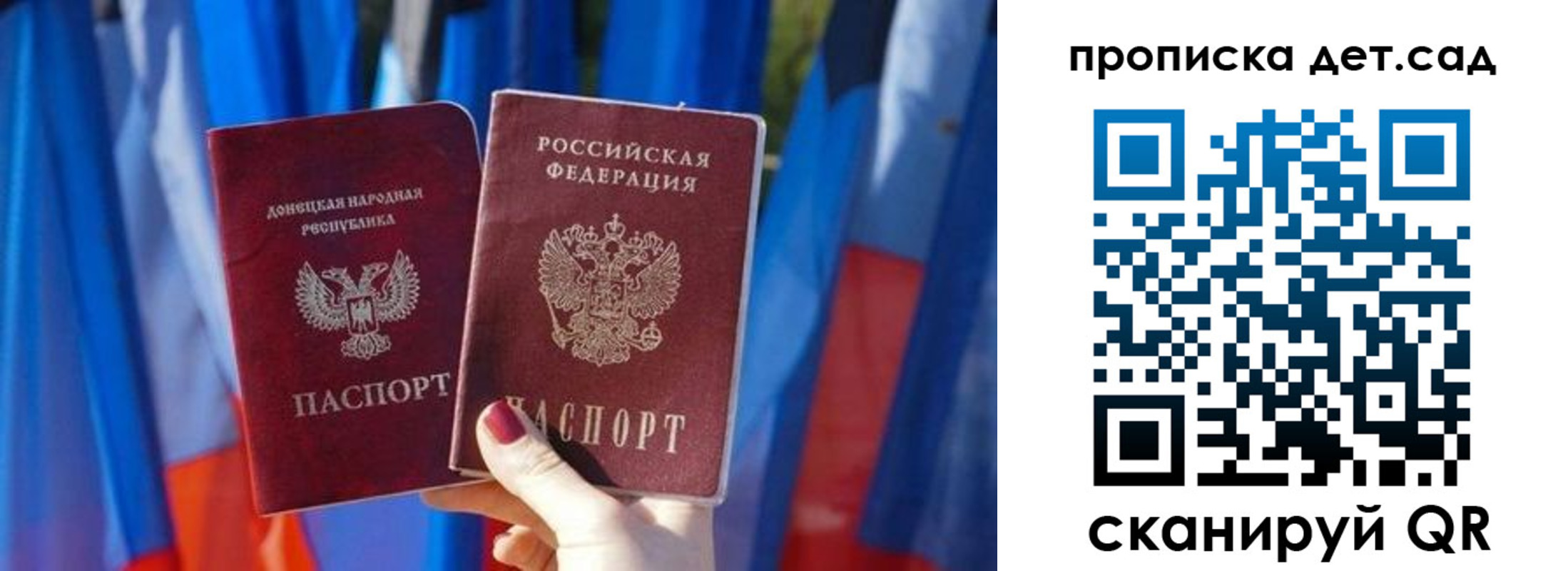временная регистрация надежно в Одинцово
